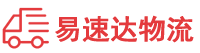 张家界到龙圩区物流公司